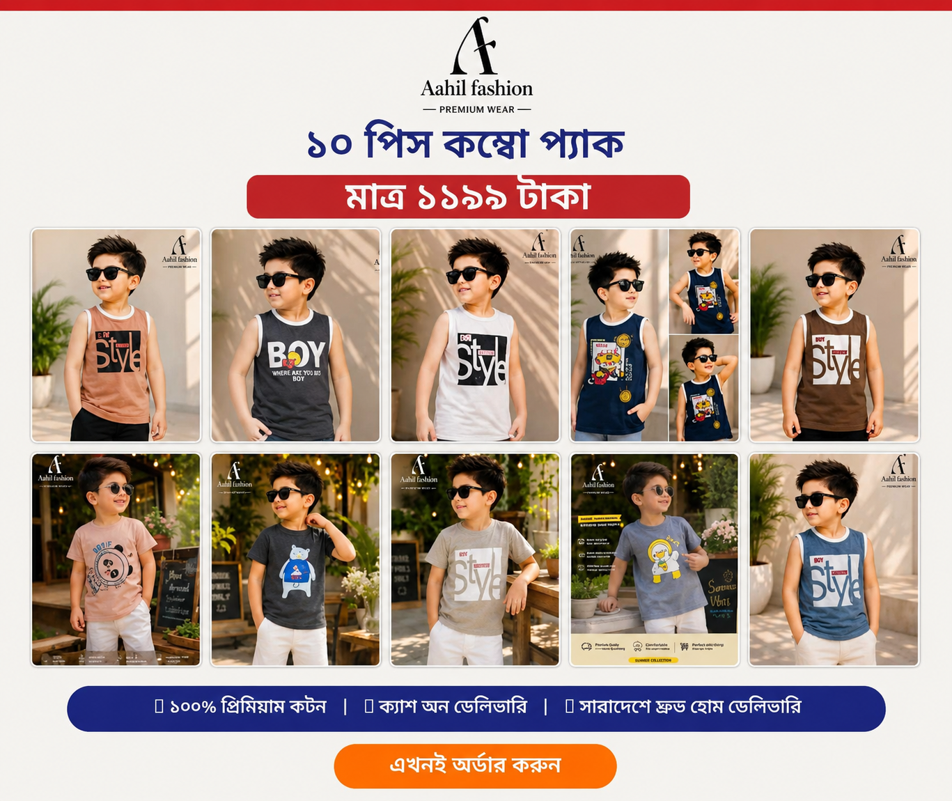 Aahil Fashion Boy's Premium Cotton 10 Psc Combo